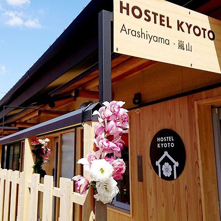 Hostel Kyoto Arashiyama Muko المظهر الخارجي الصورة