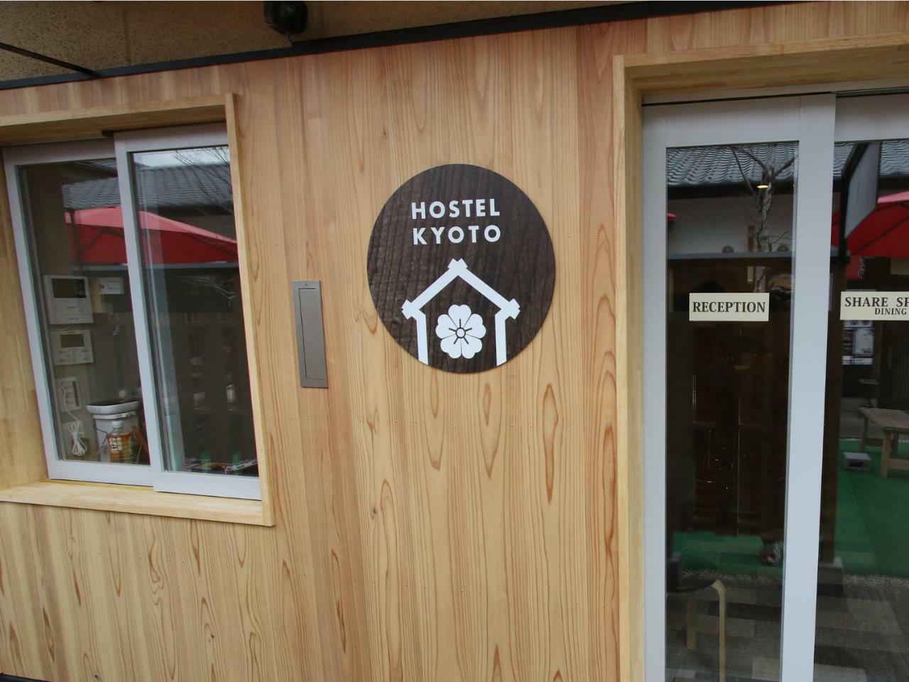 Hostel Kyoto Arashiyama Muko المظهر الخارجي الصورة